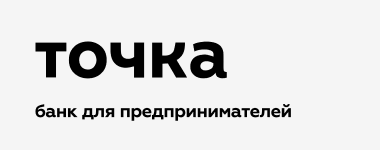 Логотип "Точка" Банк для предпринимателей