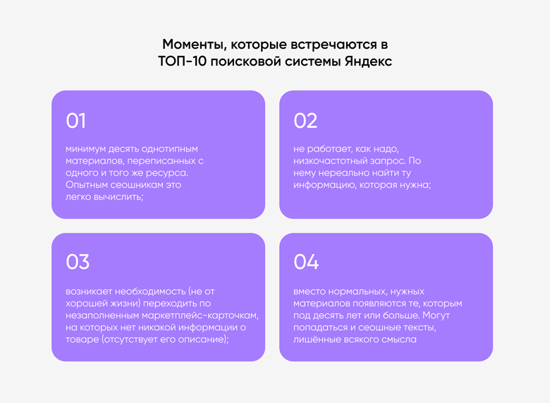 Продвижение сайта в топ Яндекса поведенческими факторами 3