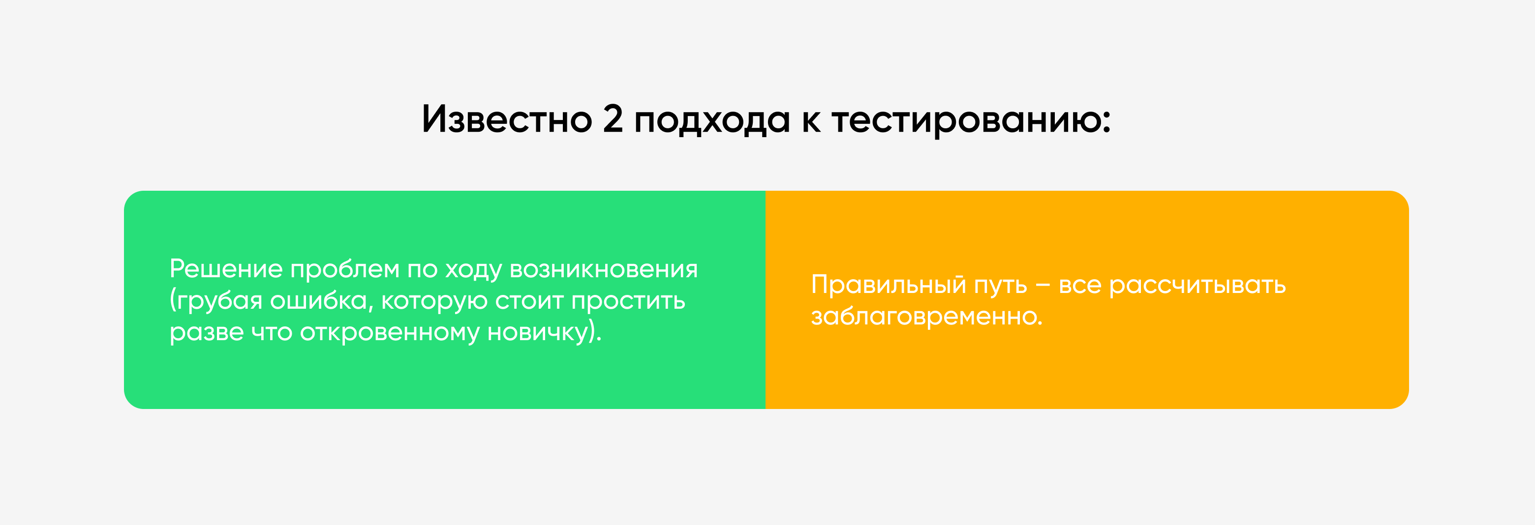 Целевая аудитория. Ищем черную кошку в темноте 4