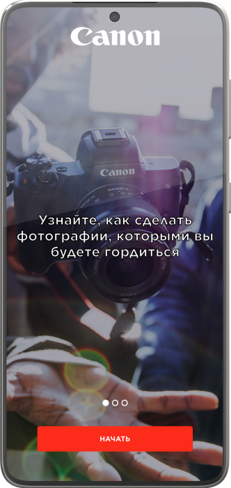 Аутстафинг разработчика для приложения Canon Photo Companion 1