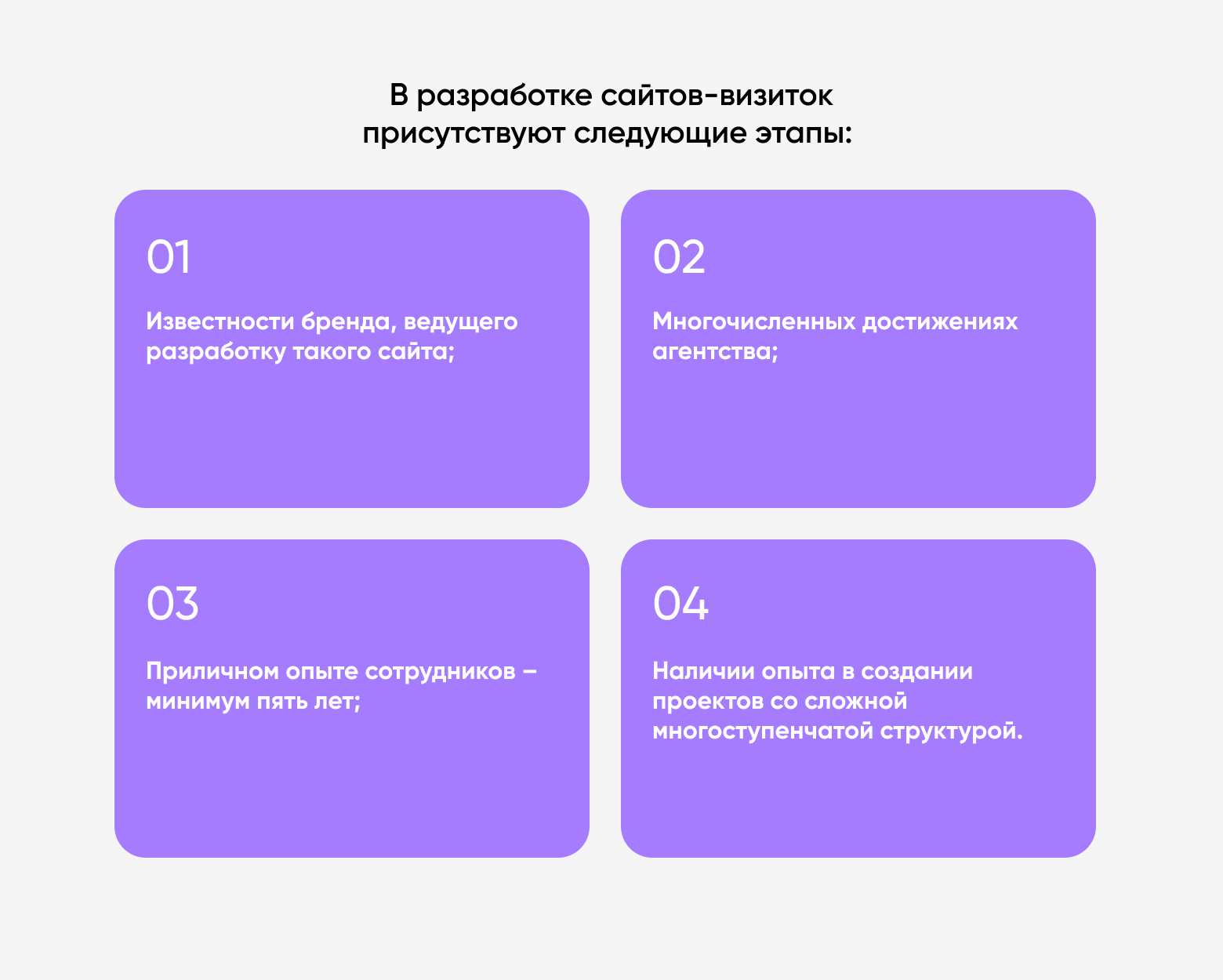 Стоимость разработки интернет-магазина - сколько стоит создать сайт интернет-магазина с нуля 3