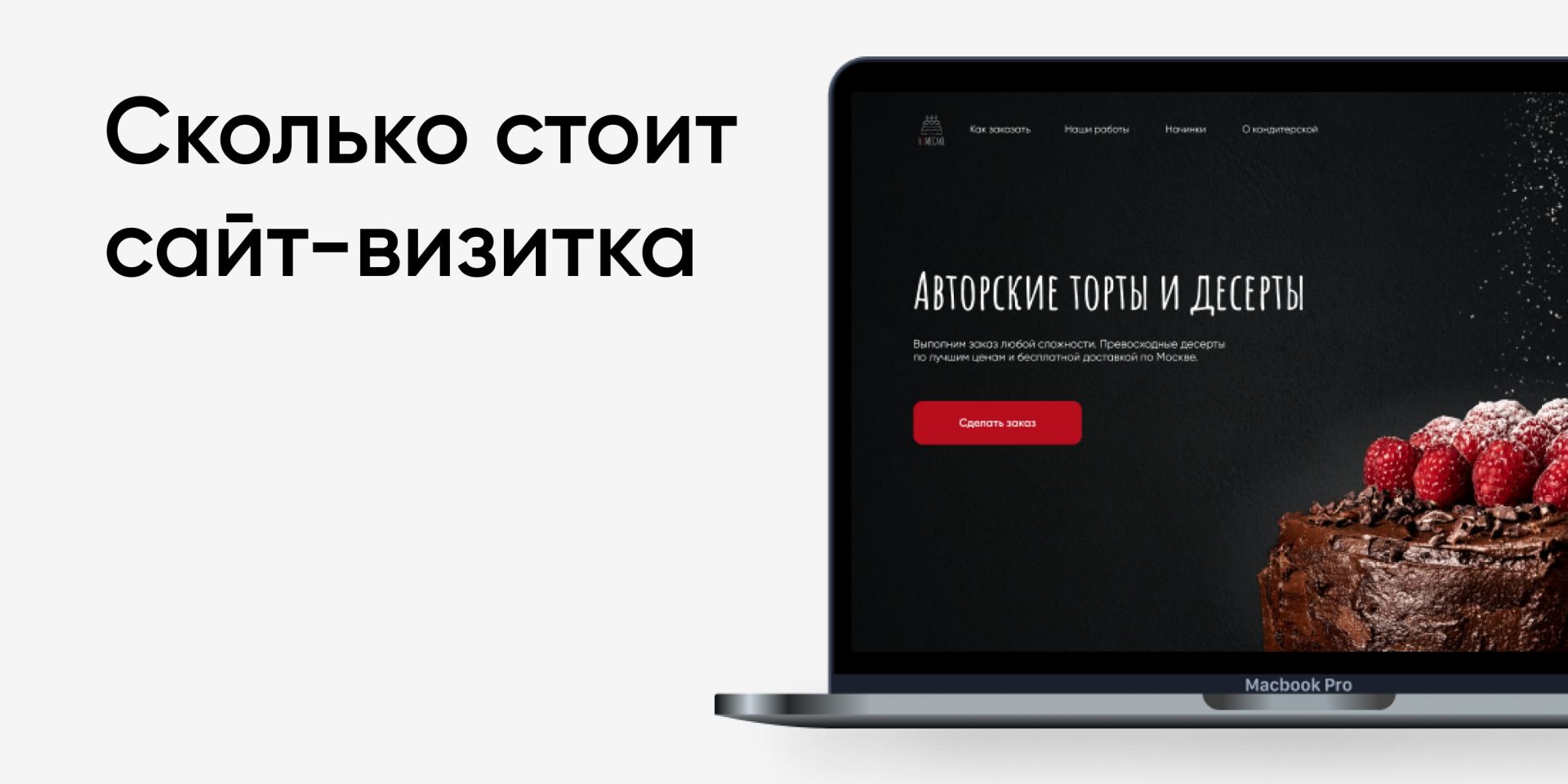 Таргетированная реклама ВКонтакте 23