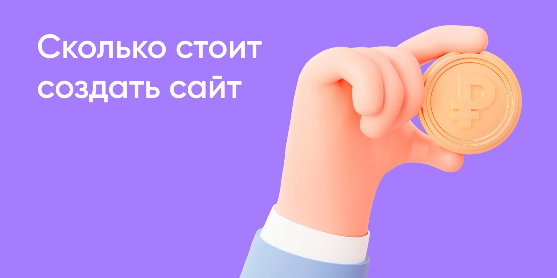 Таргетированная реклама ВКонтакте 24