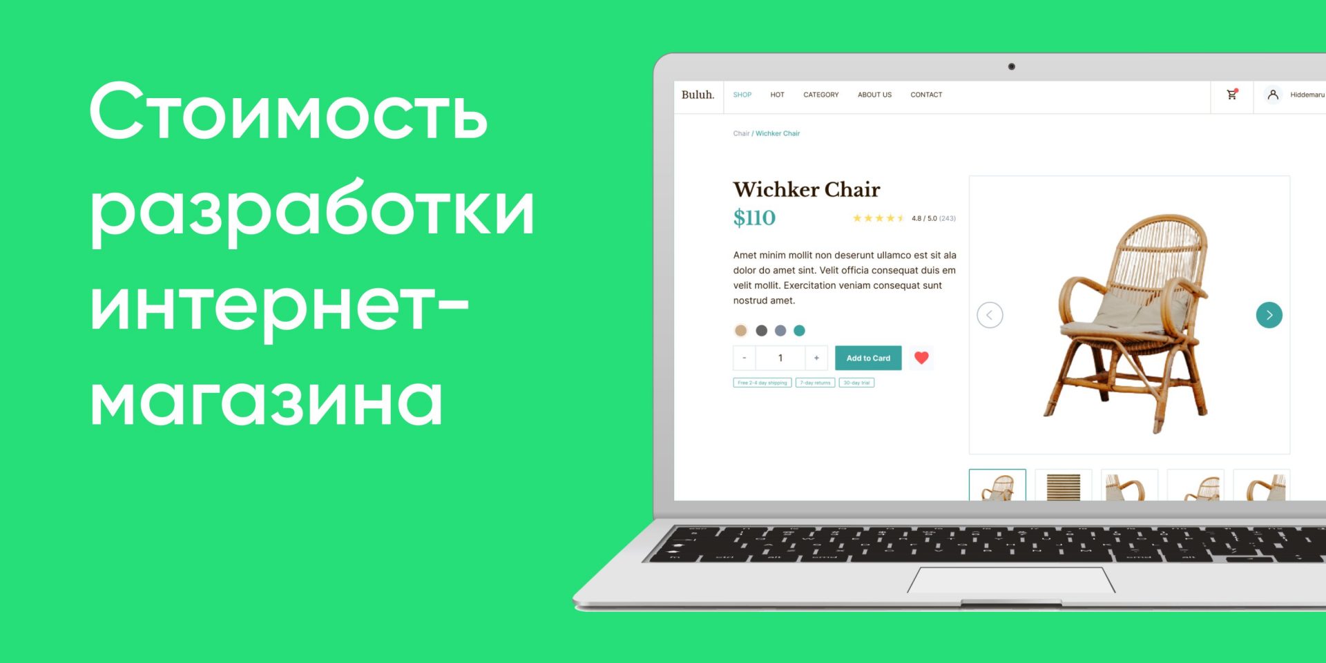 Таргетированная реклама ВКонтакте 22