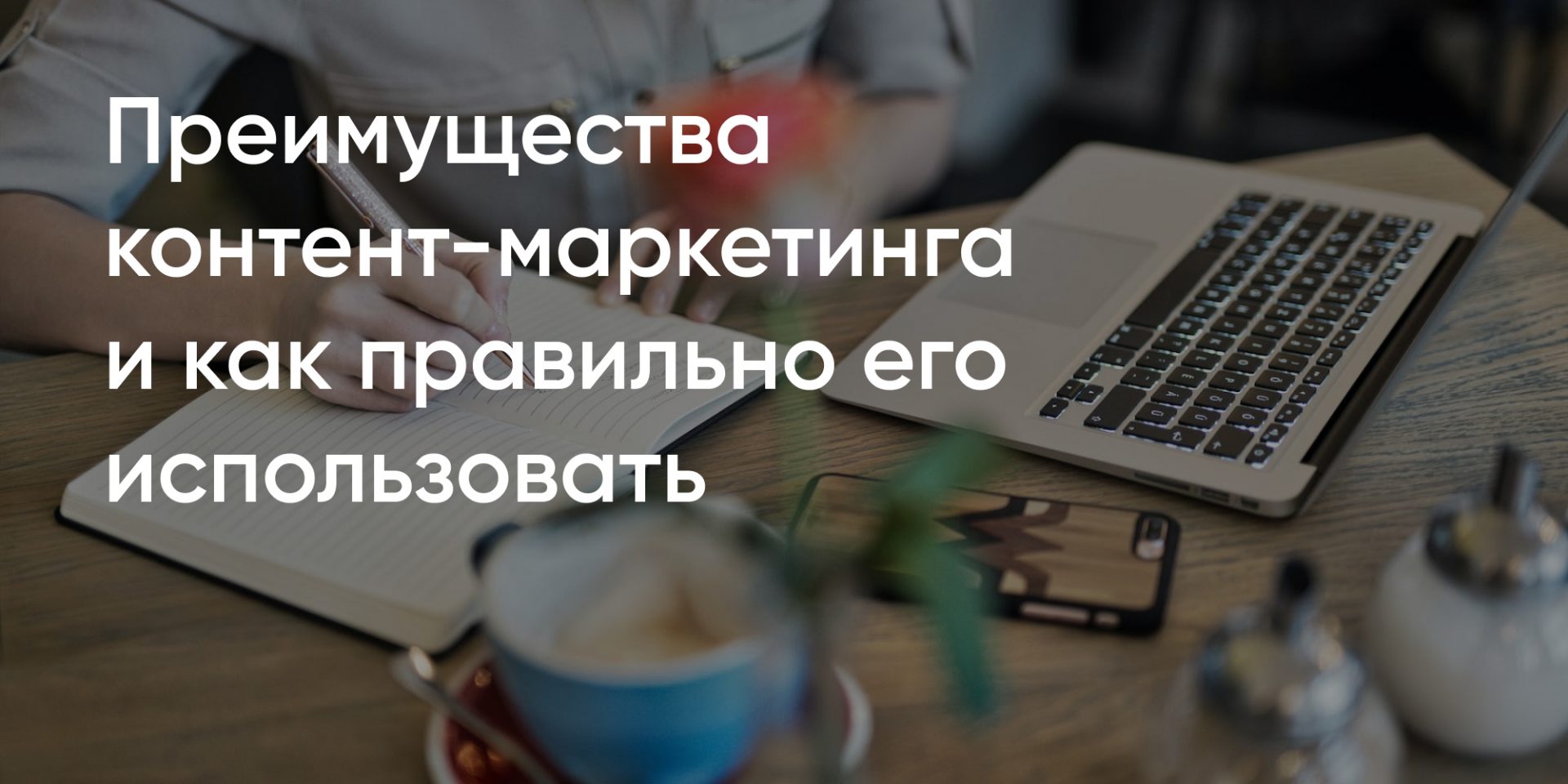 Таргетированная реклама ВКонтакте 5