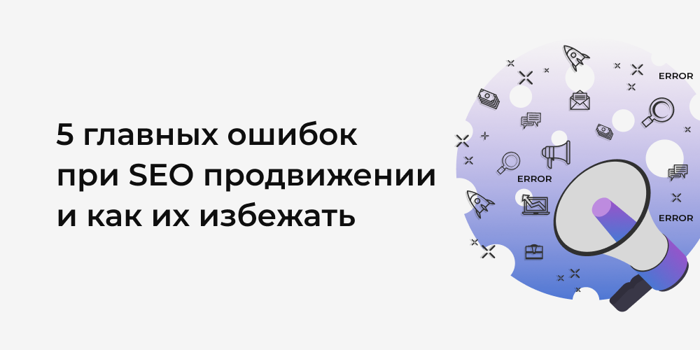 Контекстная реклама в Яндекс Директ 6